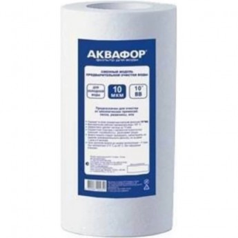 Элемент фильтрующий АКВАФОР ЭФГ 112/250-10 гор.вода Элемент фильтрующий АКВАФОР ЭФГ 112/250-10 гор.вода