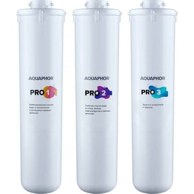 Комплект модулей сменных фильтрующих АКВАФОР Baby Pro AF-508579