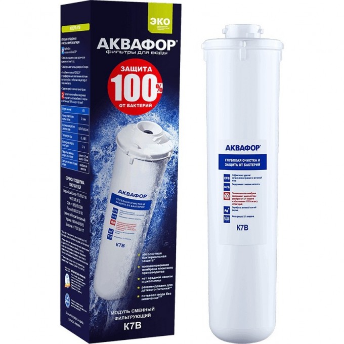 Модуль сменный фильтрующий АКВАФОР К7В AF-209385