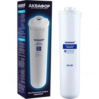 Модуль сменный мембранный АКВАФОР КО-100