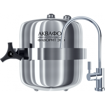 Водоочиститель АКВАФОР модель Фаворит ЭКО Водоочиститель АКВАФОР модель Фаворит ЭКО